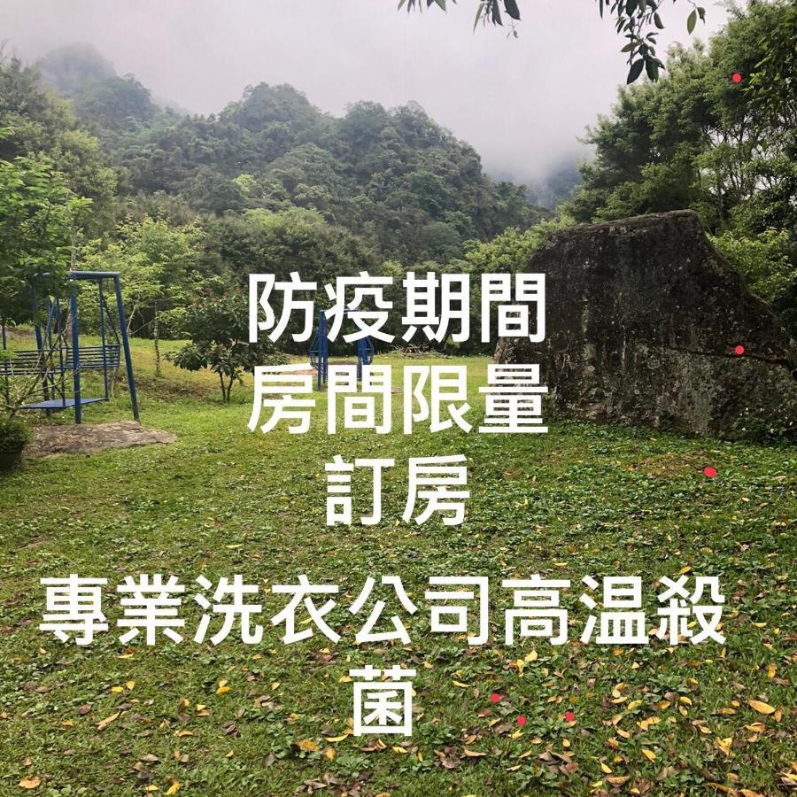 蓬萊生態農場仙山民宿 난좡 외부 사진